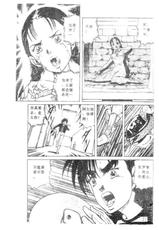 [Ogino Makoto]ALGO / PC Knight vol.5-荻野真 - 電腦騎士 5