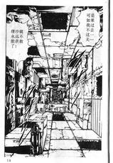 [Ogino Makoto]ALGO / PC Knight vol.3-荻野真 - 電腦騎士 3