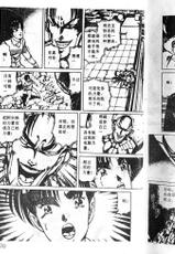 [Ogino Makoto]ALGO / PC Knight vol.3-荻野真 - 電腦騎士 3