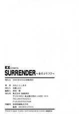 [Toshiaki Kaneko] Surrender-