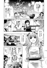 [Futamaro] Tonari no Asami-san-[ふうたまろ] となりのアサミさん [09-11-12]