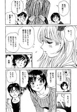 [Futamaro] Tonari no Asami-san-[ふうたまろ] となりのアサミさん [09-11-12]