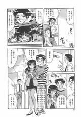 [Harukaze Saki] Keitai  LOVE Chase-(成年コミック) [春風サキ] 携帯LOVEチェイス