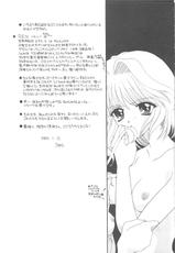 [REN] TABOO -Abunai Renai-(成年コミック) [REN] TABOO アブナイレンアイ