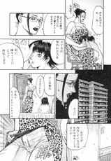 [Kagerou 1991] SPERMATANK - Necropolis Cokyo Apocrypha --[胃之上奇嘉郎] NO MERCY (漢化本)