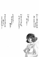 [Hatsuki Kyou] Motori (JPN)-[葉月京]　モートリ -妄想の砦-