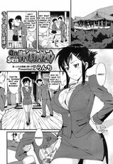 [Lunch] Onsen Satisfaction [Uncensored][Eng]-