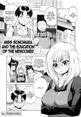Miss Sonomura and the education of the newcomer-