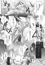 [Anthology] Hakudaku Ojoku 3 - Heroine Bukkake Anthology --[アンソロジー] 白濁汚辱3 - ヒロインぶっかけアンソロジー - (二次元ドリームコミックス)