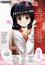 [Comic Tenma 2007-01] [Urushihara Satoshi] Love Mizuho (German/Deutsch)-
