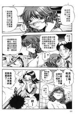 [The Seiji] Otousan Gomennasai (Father I&#039;m Sorry) (CN)-