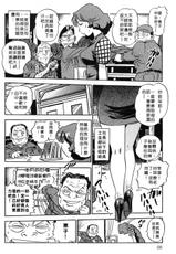 [The Seiji] Otousan Gomennasai (Father I&#039;m Sorry) (CN)-