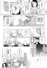 Manga Bangaichi [2010-07]-漫画ばんがいち 2010年07月号