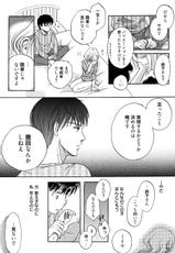 Manga Bangaichi [2010-07]-漫画ばんがいち 2010年07月号