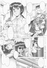 COMIC Penguin Club Sanzokuban 2000-09-(成年コミック) [雑誌] COMIC ペンギンクラブ山賊版 2000年09月号(掲載確認用グロ)