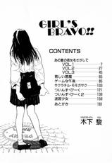 [Rei Kinoshita] Girl&#039;s Bravo!!-[きのした黎(木下黎)] GIRL&#039;S BRAVO!!