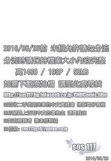 [Saigado] Hanasan No Kyuujitsu 2nd Season (Hana&#039;s Holiday 2nd Season) [CHINESE]-[彩画堂][ハナさんの休日 2nd Season][SOS117][中文]