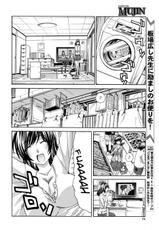 [Itaba Hiroshi] Late Marriage Life Ch.1 (Uncensored)(English)-