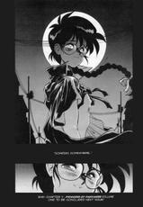 [Tanuma Yuuichirou] Princess of Darkness No. 5 [English]-
