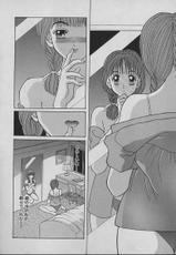 [かわもりみさき] [Kawamori Misaki] Night Sisters-(成年コミック) [かわもりみさき] ナイトシスターズ ~Night Sisters~ [1996-01-31]