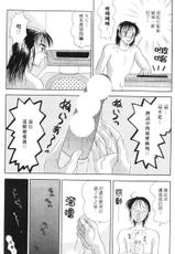 [Yuuki Alice] Totsugeki Tonari no Oneesan | Next Door Cute Widow [Chinese]-[夕姫ありす] 突撃隣のお姉さん [中国語]
