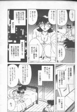 [SHIZUKA] Kankin Choukyou - Ji no Kago Onna II ～Risa～-[SHIZUKA] 監禁調教-時の籠女II～理紗～