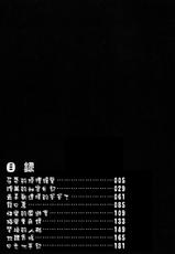 [Kaimeiji Yu] Kazoku no Kindan Shouzou [Chinese]-[海明寺裕] 家族の禁断肖像 [中国翻訳]