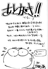 [Urushihara Satoshi] Urushihara Satoshi Illustration Shuu Phi-[うるし原智志] うるし原智志イラスト集&Phi;ファイ