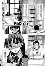 [ReDrop] Toshokan no Jimiko san (COMIC Kairakuten 2010-05)-[ReDrop] 図書館の地味子さん (COMIC 快楽天 2010年05月号)