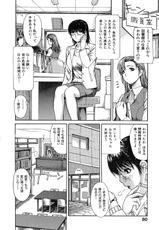 [Machinegun Joe] Tonari no Minano Sensei | My neighboring teacher MINANO-[MGジョー] 隣のみなの先生