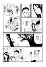 [Tomoda Hidekazu] Hitozuma&hellip; Anata Gomennasai-[ともだ秀和] 人妻･･･貴方ごめんなさい