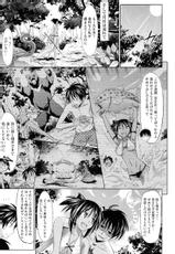 [Makinosaka Shinichi] Futari dake no Island (COMIC Megastore 2010-08)-[牧野坂シンイチ] 二人だけのアイランド (COMIC メガストア 2010年08月号)