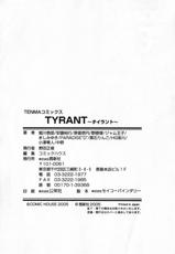 [Anthology] TYRANT-(成年コミック) [アンソロジー] TYRANT
