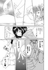 [Nishiki Yoshimune] Tickling Party (Ch. 1-3)-[にしき義統] Tickling Party 章1-3