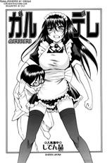 [Shiden Akira] Garudere (Comic Masyo 2007-11) [ENG] [Yoroshii]-[しでん晶] ガルデレ (コミック マショウ 2007年11月号) [英訳] [よろしい]