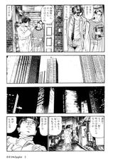 [Takashi Ishii] Maraque-[しでん晶] ガルデレ (コミック マショウ 2007年11月号) [英訳] [よろしい]