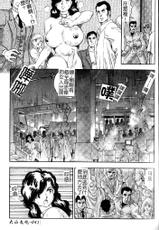 [Konodonto] Hadaka Ningyou Eida (CN)-[しでん晶] ガルデレ (コミック マショウ 2007年11月号) [英訳] [よろしい]