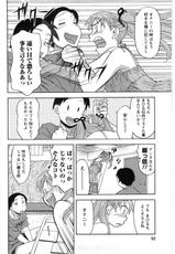 [Yanagi Masashi] Sonna koto shicha Ramee!-[矢凪まさし] そんなコトしちゃらめぇ！ [08-09-27]