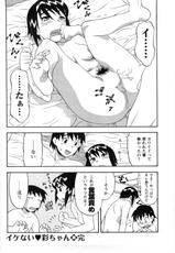 [Yanagi Masashi] Sonna koto shicha Ramee!-[矢凪まさし] そんなコトしちゃらめぇ！ [08-09-27]