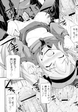 [Nippori] Shindou Mika no Yabou (Comic 0ex [2010-06] Vol.30)-[にっぽり] 進藤ミカの野望 (COMIC 0EX vol.30 2010年06月号)