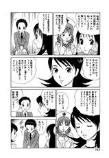 [Miyasu Nonki] Welcome To Momoka Clinic 03-