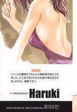 [Haruki] Hishoka Drop Vol.3 (Complete)[English][Tadanohito]-[春輝] 秘書課ドロップ 3  [英訳]