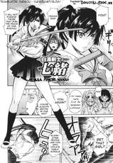 [Umekichi] Lustful Fencer Nanao (English)-