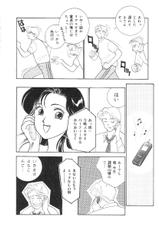 [Shinobu Arimura]-The girlfriend is woman teacher-[有村しのぶ] 彼女は女教師