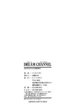 [Ashiomi Masato] Dream Channel-[アシオミマサト] ドリームチャンネル [10-08-13]