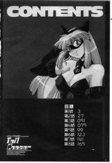 [Jouji Manabe] Tail Chaser Vol.1 (CN)-[真鍋譲治] 貓女迷情 1 [中文]