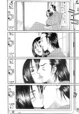 [Kawatsu Kenjiro] Koibana Onsen - Vol 08-(一般コミック) [川津健二朗] 恋花温泉 第08巻