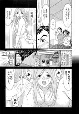 [Kawatsu Kenjiro] Koibana Onsen - Vol 09-(一般コミック) [川津健二朗] 恋花温泉 第09巻