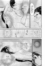 [Kawatsu Kenjiro] Koibana Onsen - Vol 09-(一般コミック) [川津健二朗] 恋花温泉 第09巻