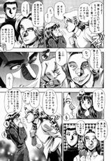 [Chatarou] Watashi To Shitemite!-(成年コミック) [ちゃたろー] 私とシテミテ！[97-03-15]